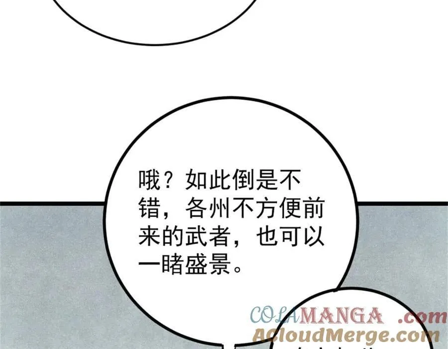 371 几个小目标 第105页