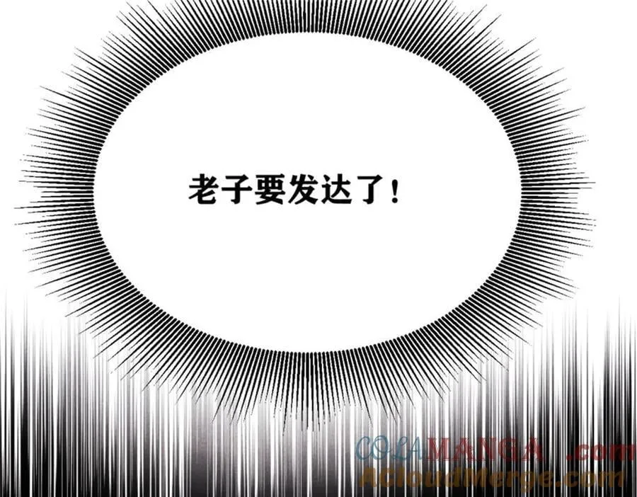 371 几个小目标 第113页