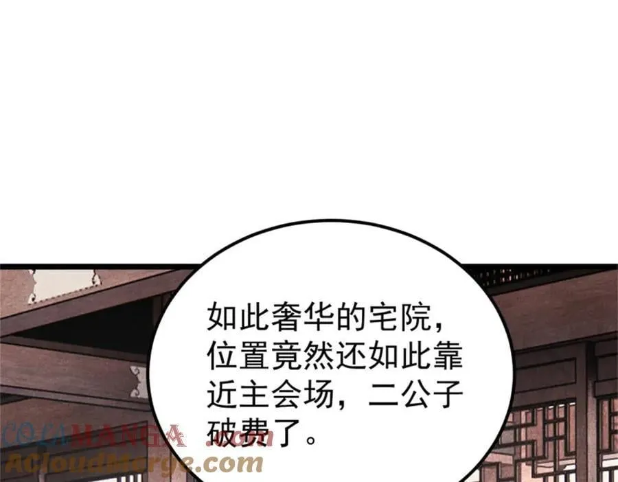 371 几个小目标 第117页