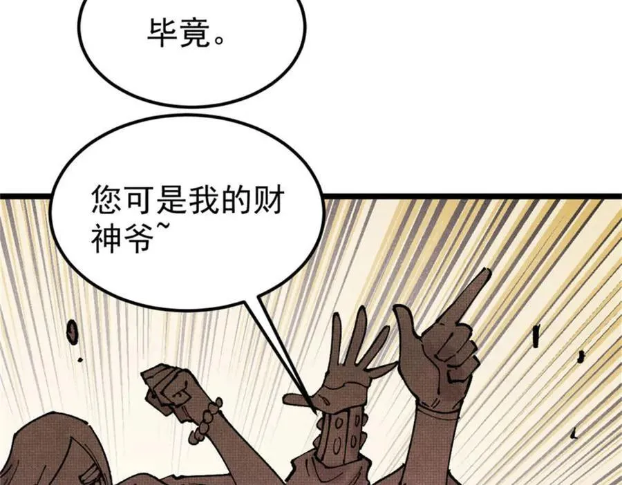 371 几个小目标 第122页