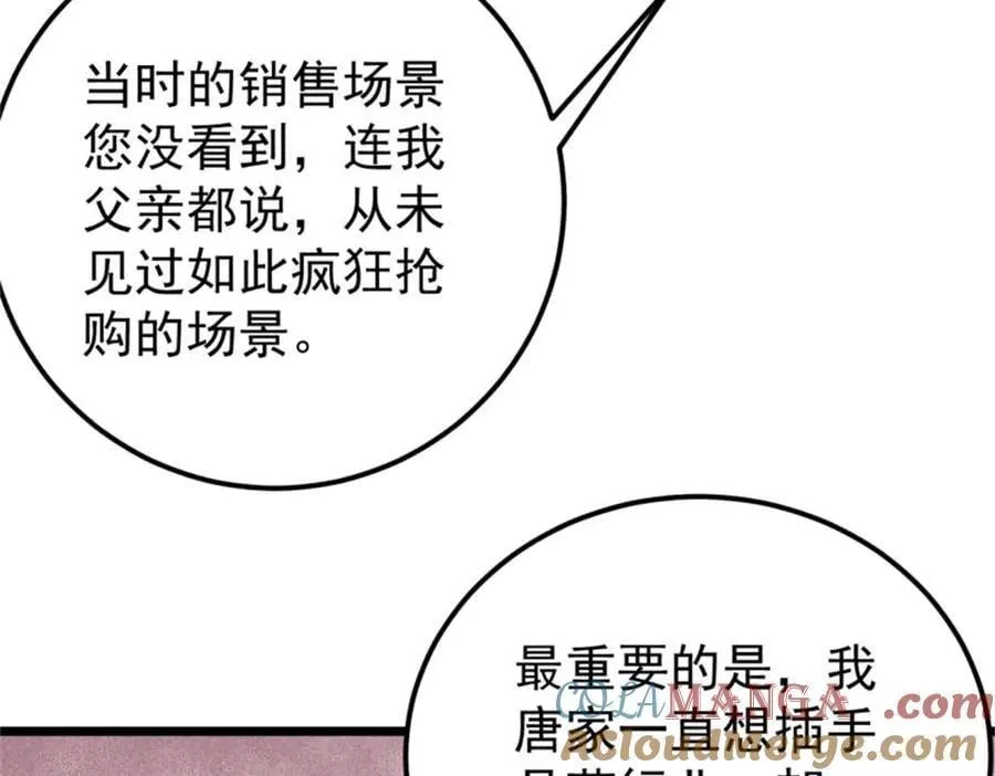 371 几个小目标 第125页