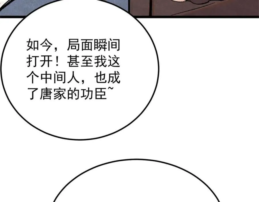 371 几个小目标 第128页