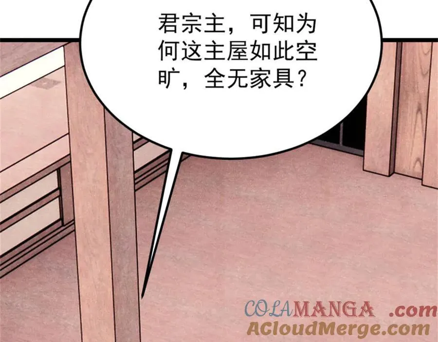 371 几个小目标 第129页