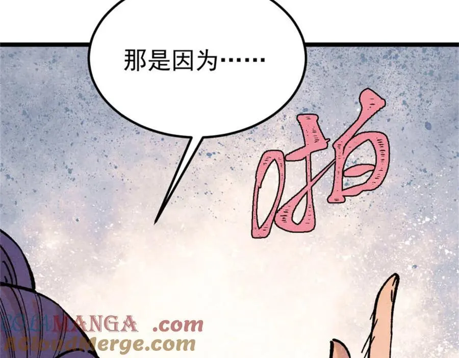 371 几个小目标 第133页