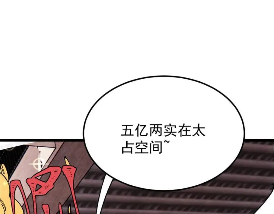 371 几个小目标 第136页