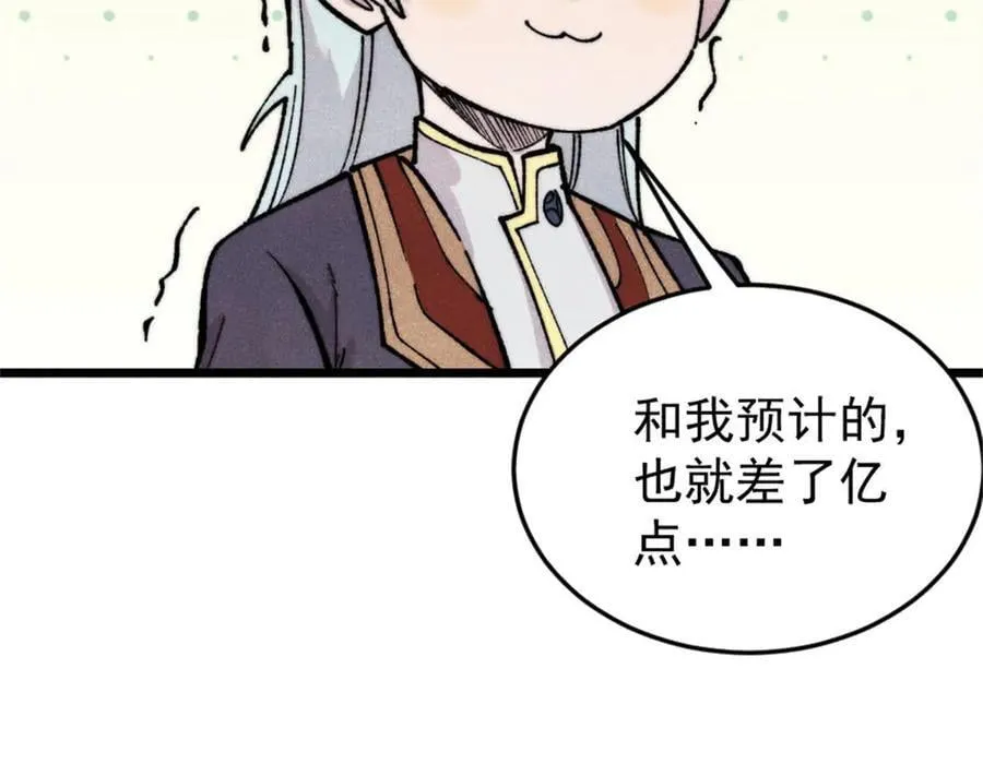371 几个小目标 第142页