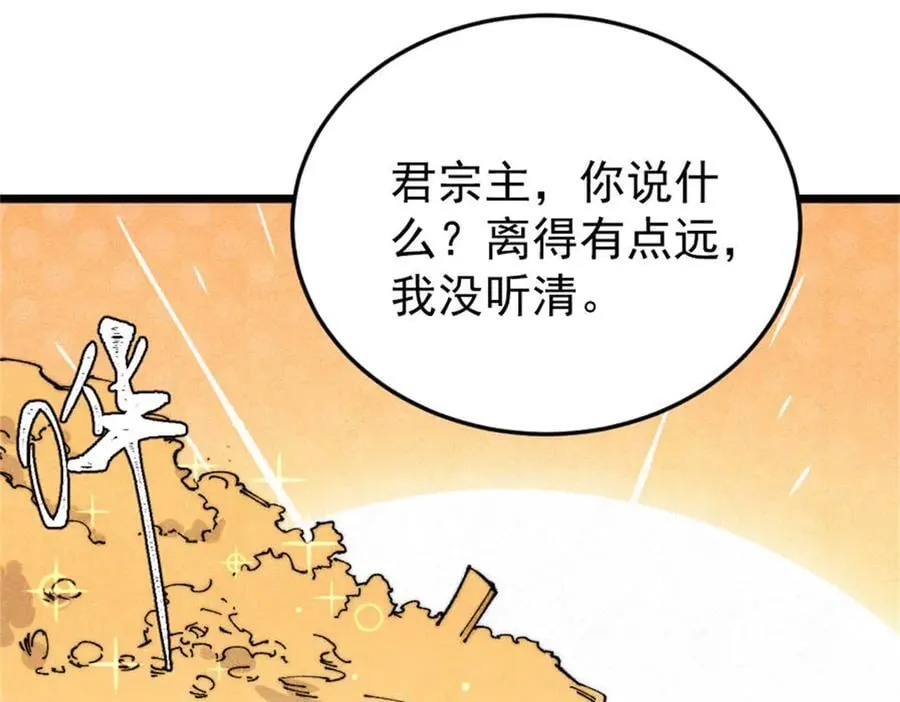 371 几个小目标 第143页