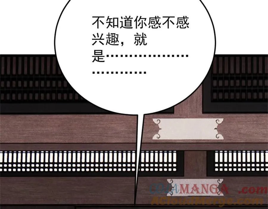 371 几个小目标 第153页