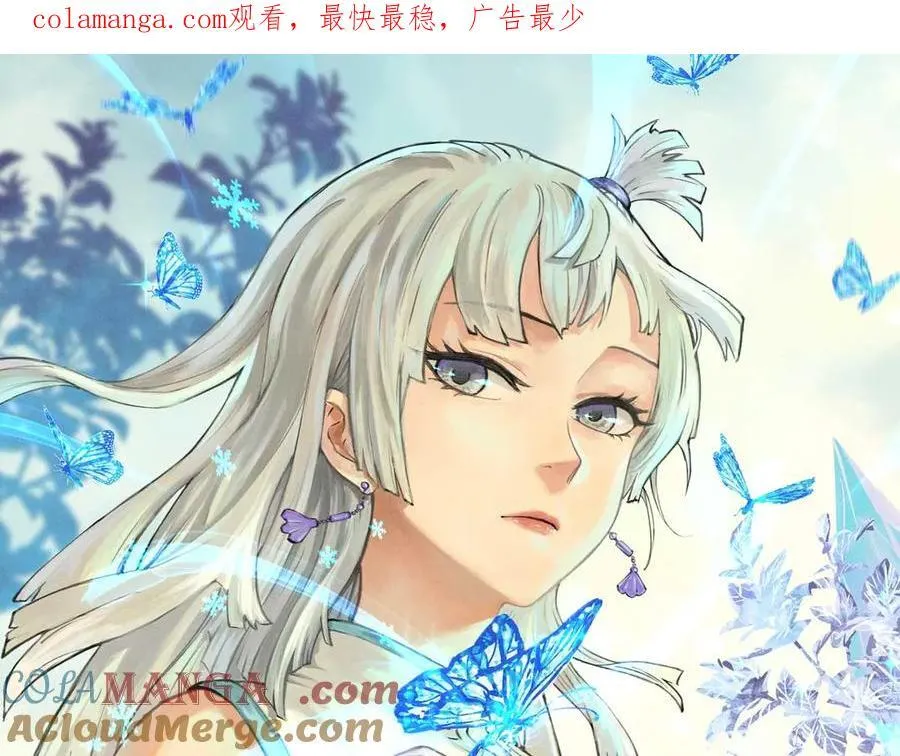 372 对战大衍圣宗 第1页
