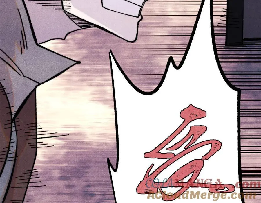372 对战大衍圣宗 第129页