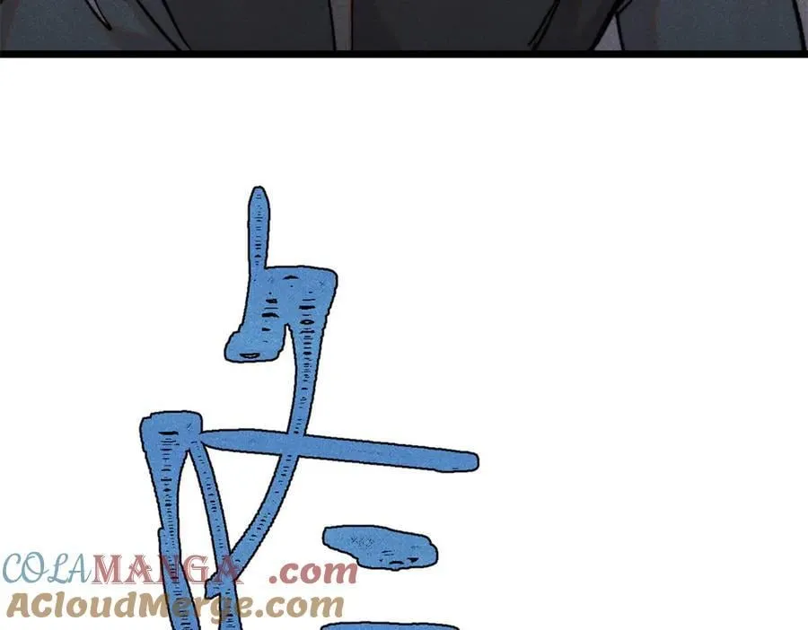 372 对战大衍圣宗 第137页