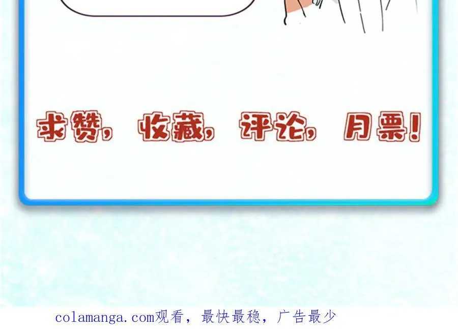 372 对战大衍圣宗 第174页