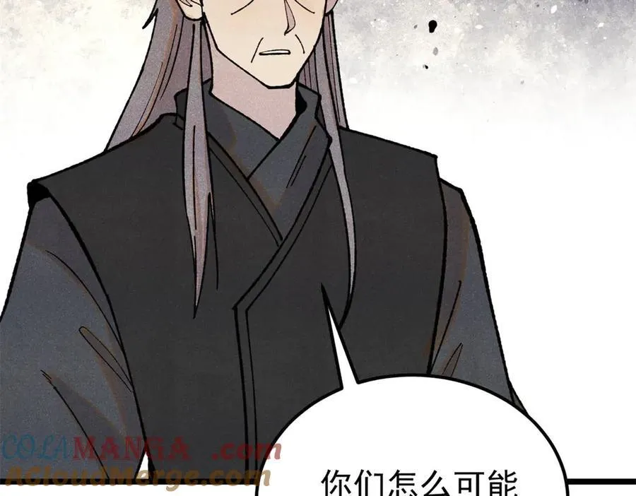 373 跑偏的广告 第5页