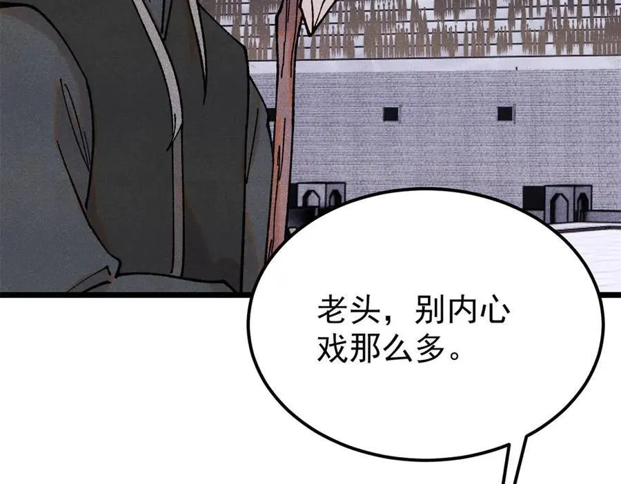 373 跑偏的广告 第12页