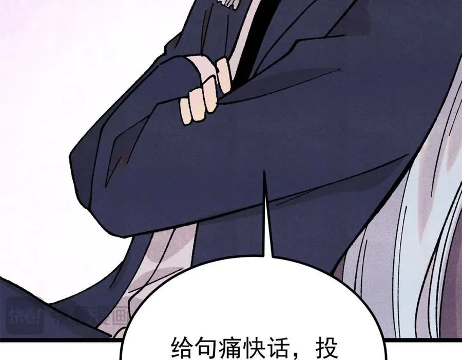 373 跑偏的广告 第16页