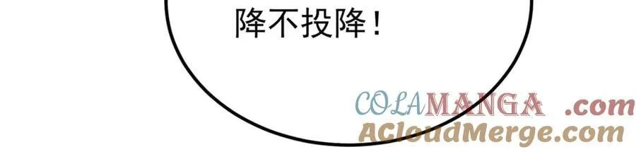 373 跑偏的广告 第17页