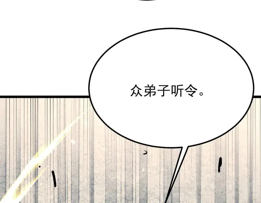 373 跑偏的广告 第22页