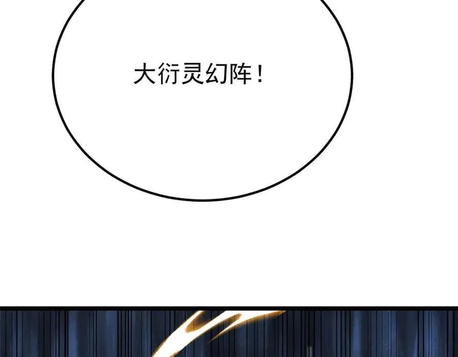 373 跑偏的广告 第27页