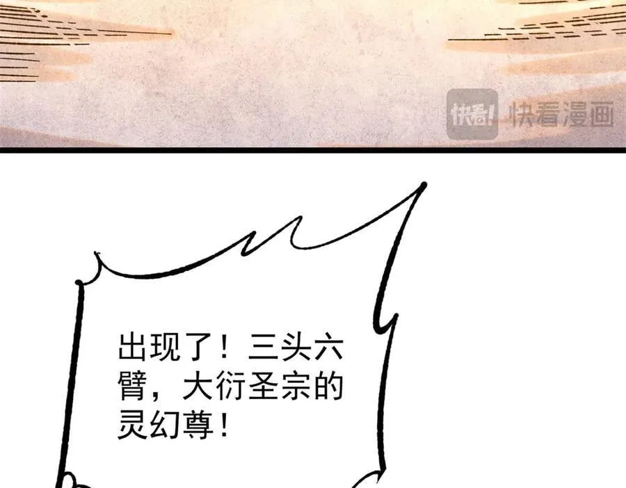 373 跑偏的广告 第42页