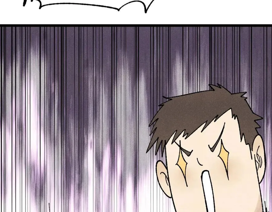 373 跑偏的广告 第43页