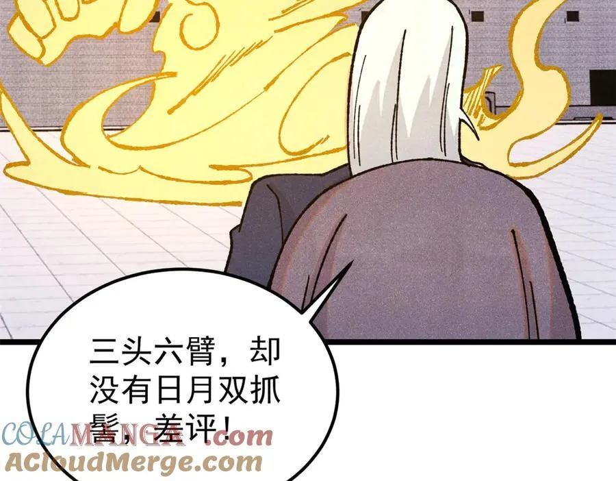 373 跑偏的广告 第49页