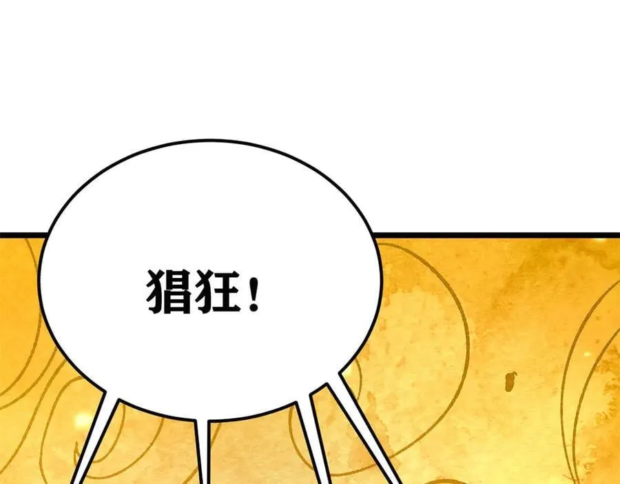 373 跑偏的广告 第51页