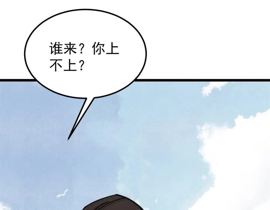 373 跑偏的广告 第66页
