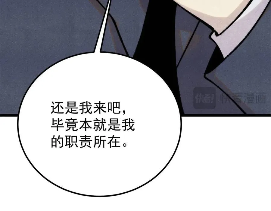 373 跑偏的广告 第72页