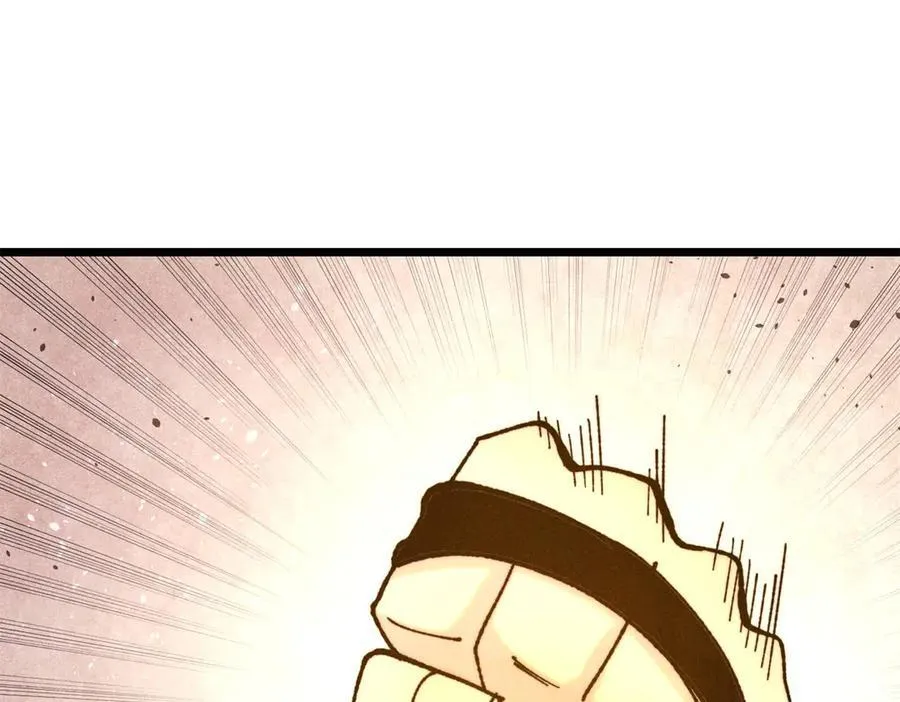 373 跑偏的广告 第74页