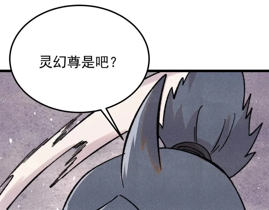 373 跑偏的广告 第82页