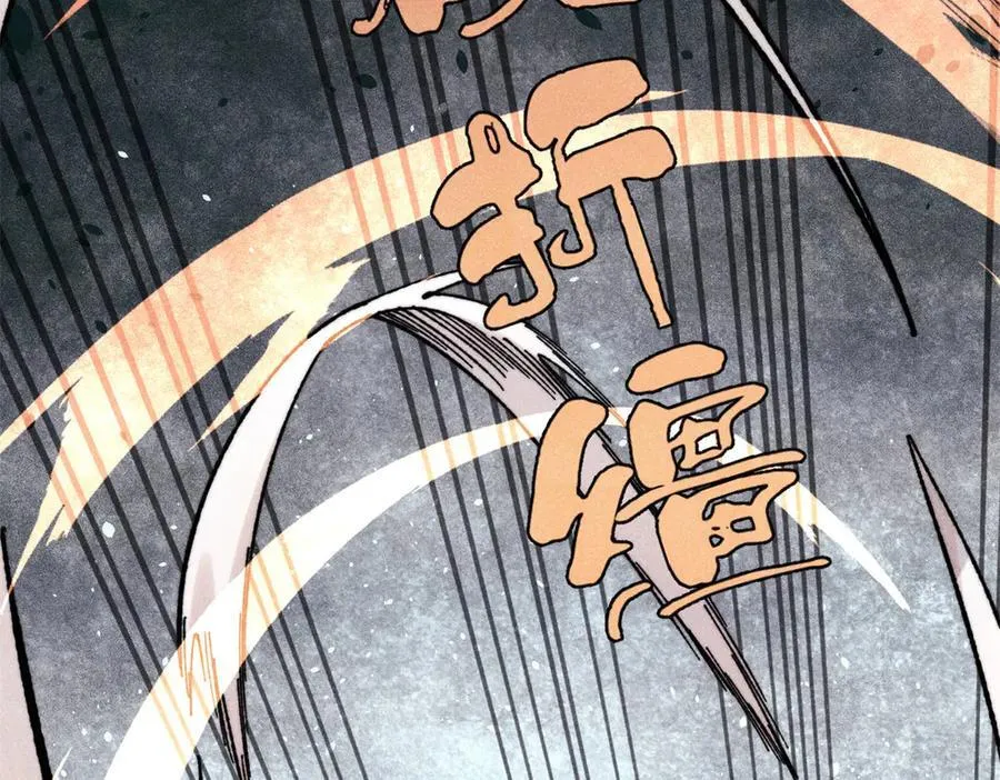 373 跑偏的广告 第108页