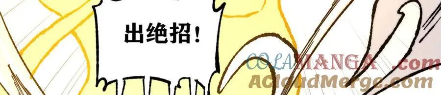 373 跑偏的广告 第125页