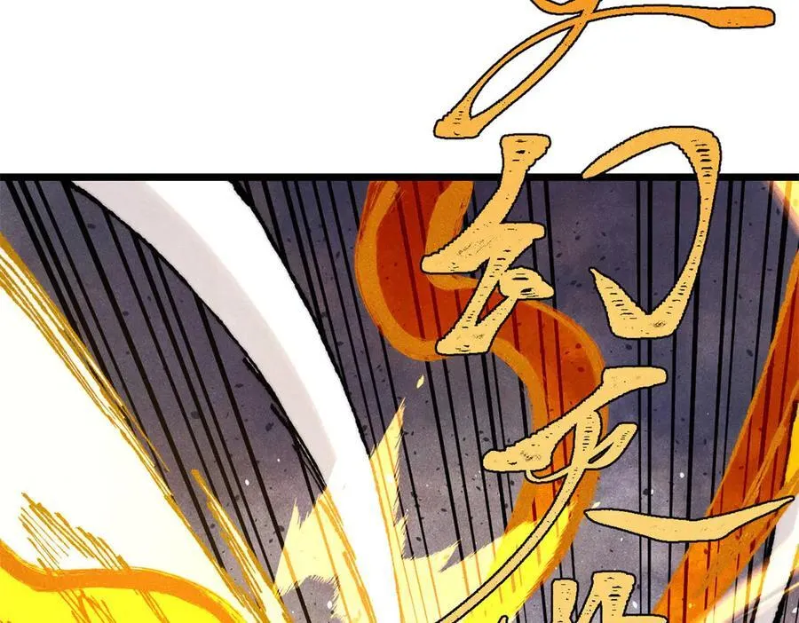 373 跑偏的广告 第127页