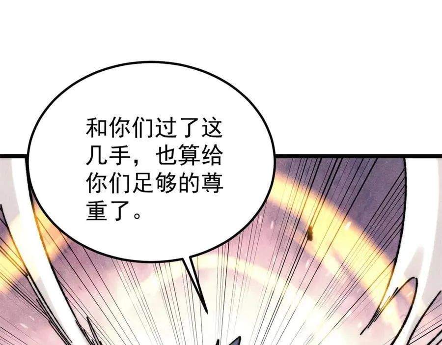 373 跑偏的广告 第132页