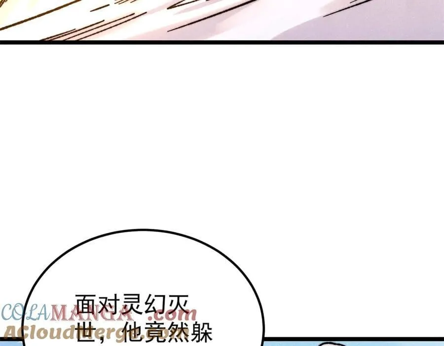 373 跑偏的广告 第141页