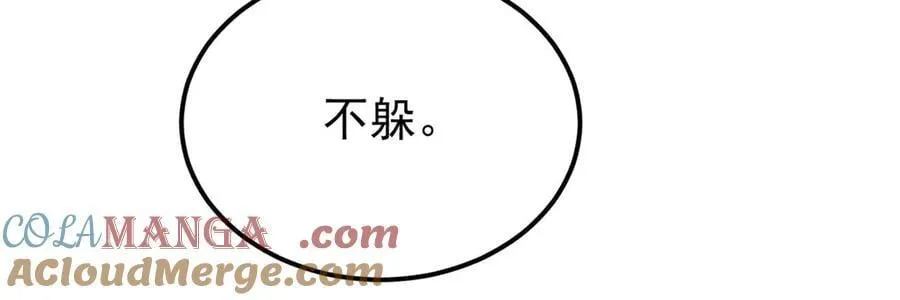 373 跑偏的广告 第145页