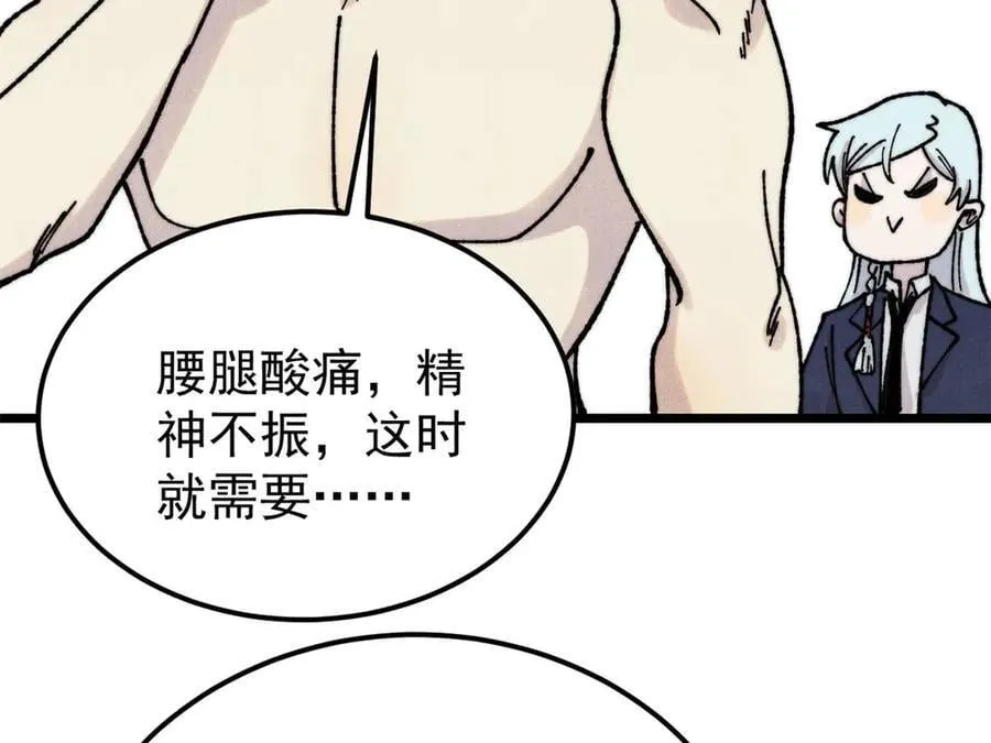 373 跑偏的广告 第158页