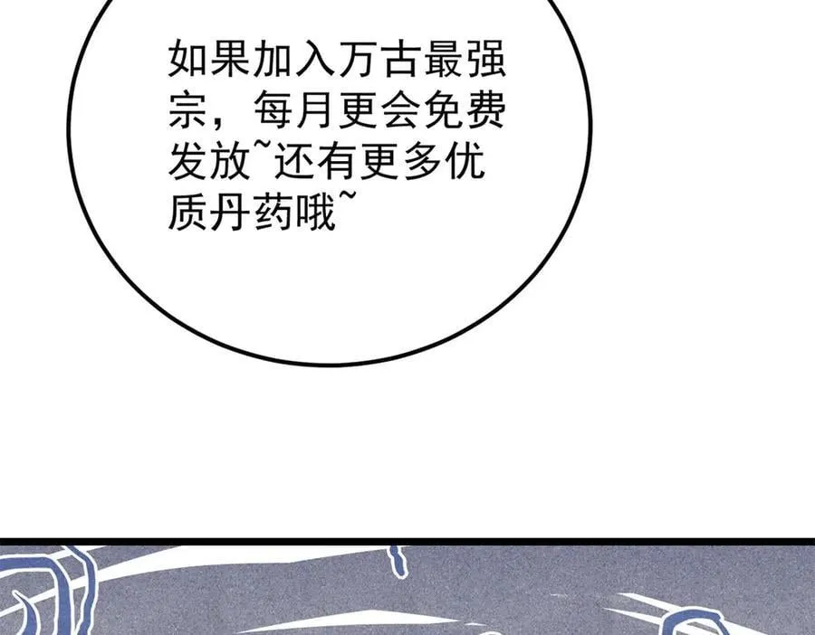 373 跑偏的广告 第162页