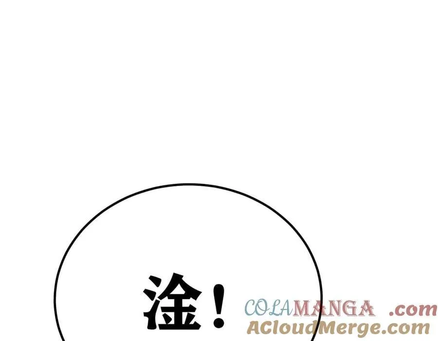 373 跑偏的广告 第173页
