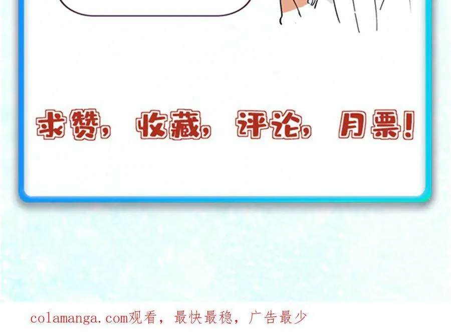 373 跑偏的广告 第178页