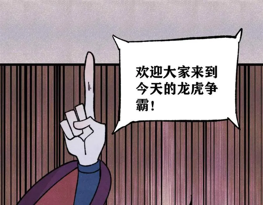 374 杀~手~~~ 第4页