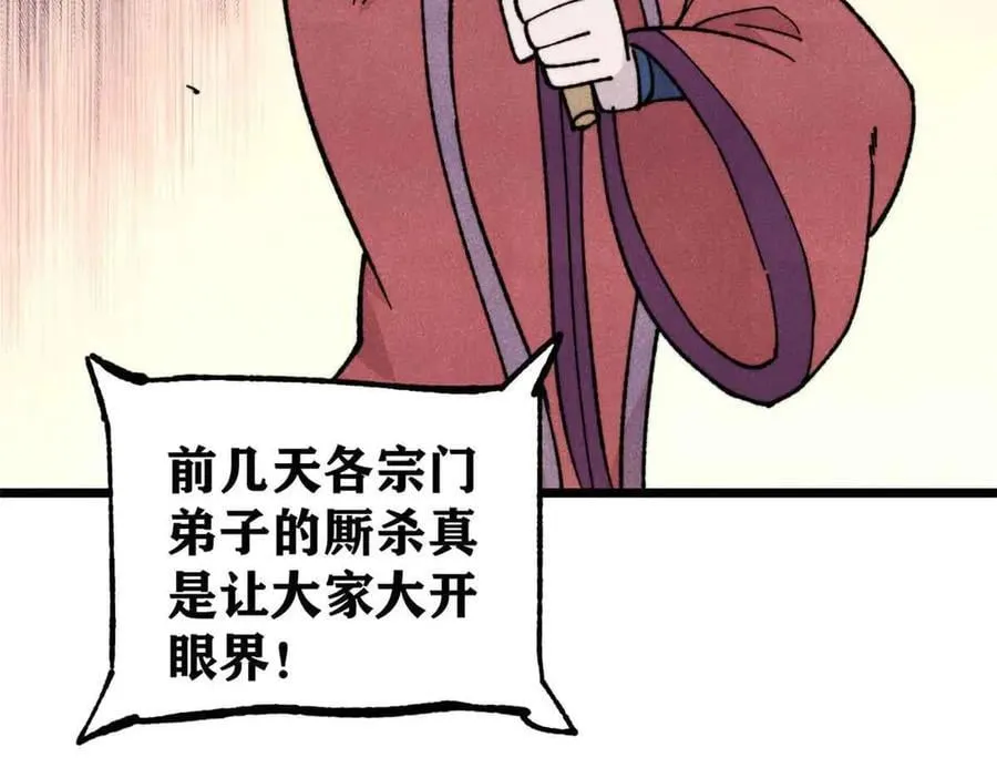 374 杀~手~~~ 第7页