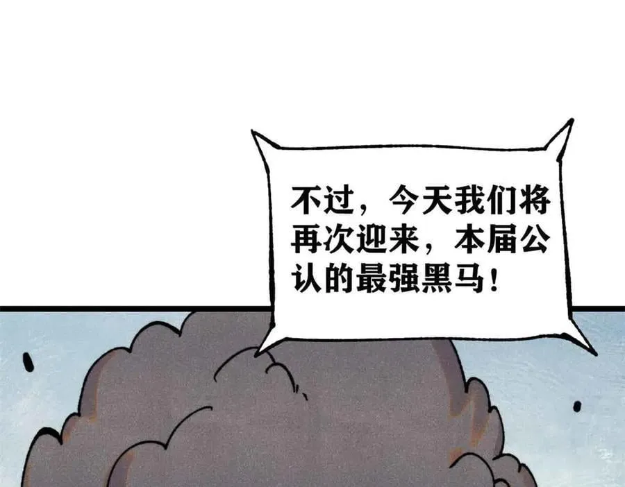 374 杀~手~~~ 第8页