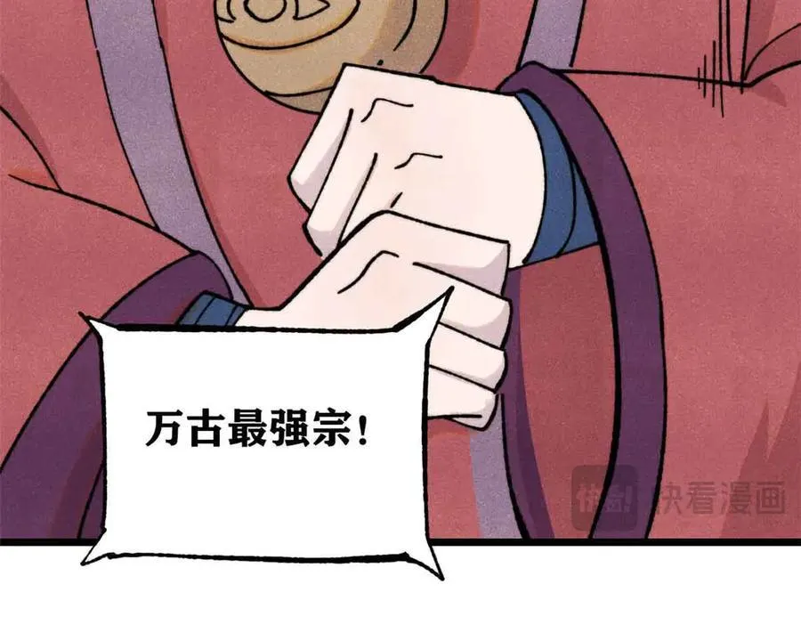 374 杀~手~~~ 第11页