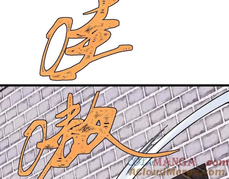 374 杀~手~~~ 第13页