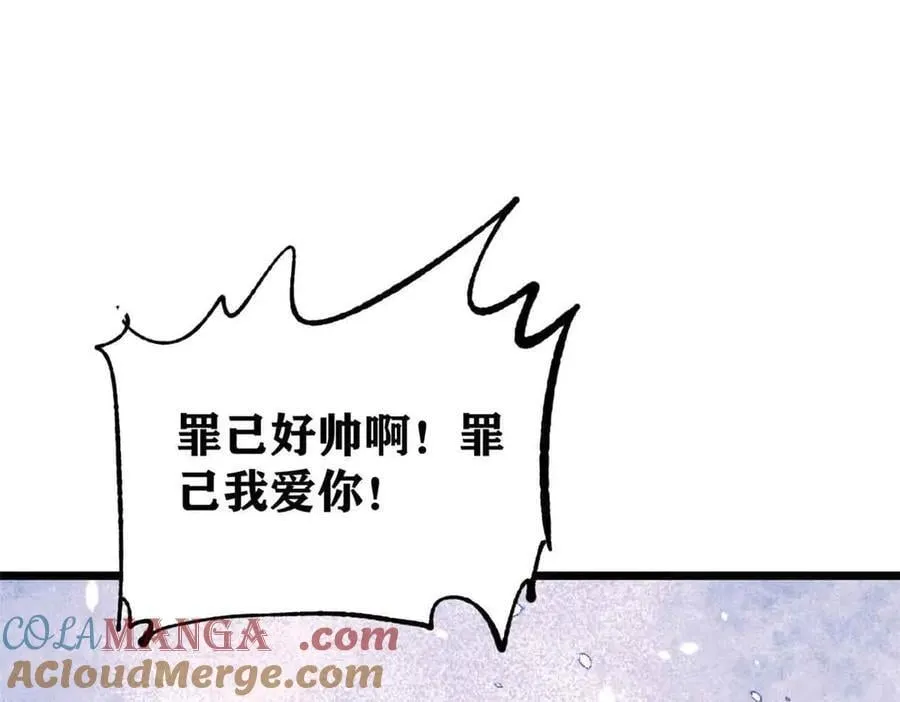 374 杀~手~~~ 第17页