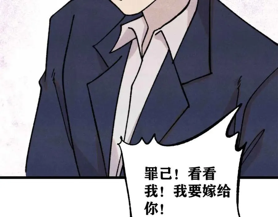 374 杀~手~~~ 第20页