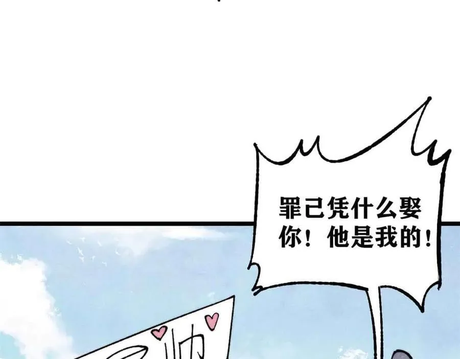 374 杀~手~~~ 第22页