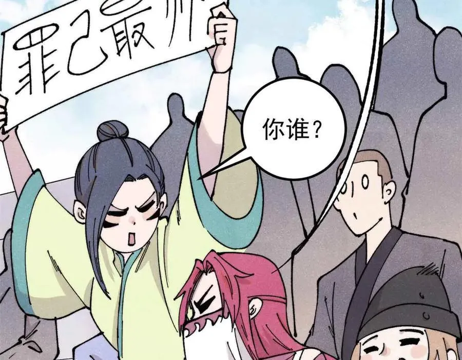 374 杀~手~~~ 第23页