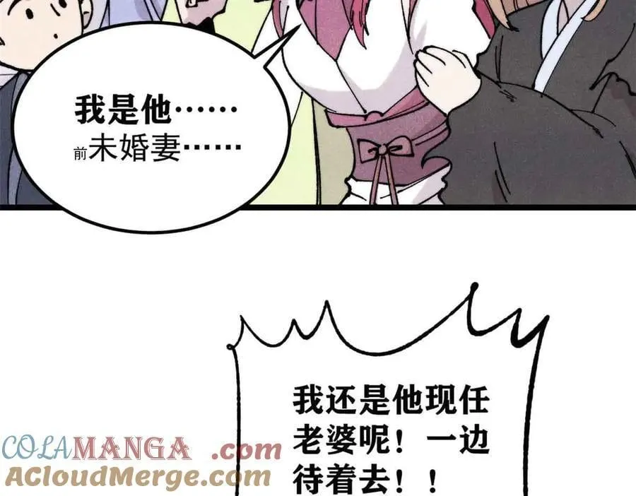 374 杀~手~~~ 第25页